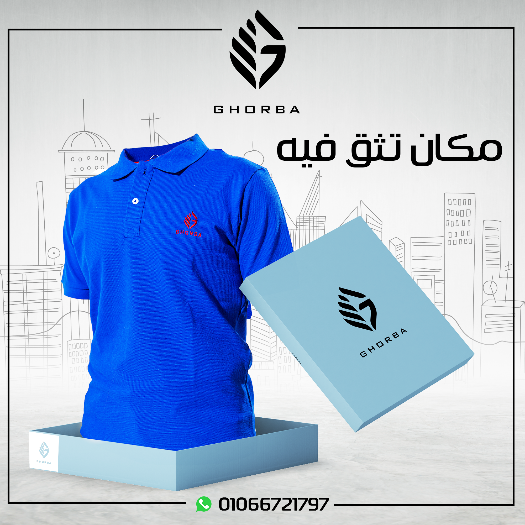 Ghorba