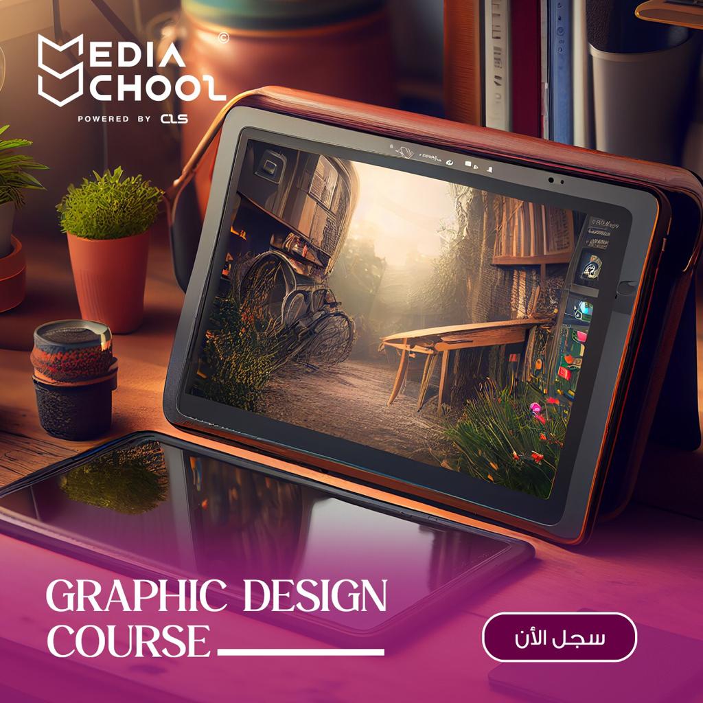 CLS Media School